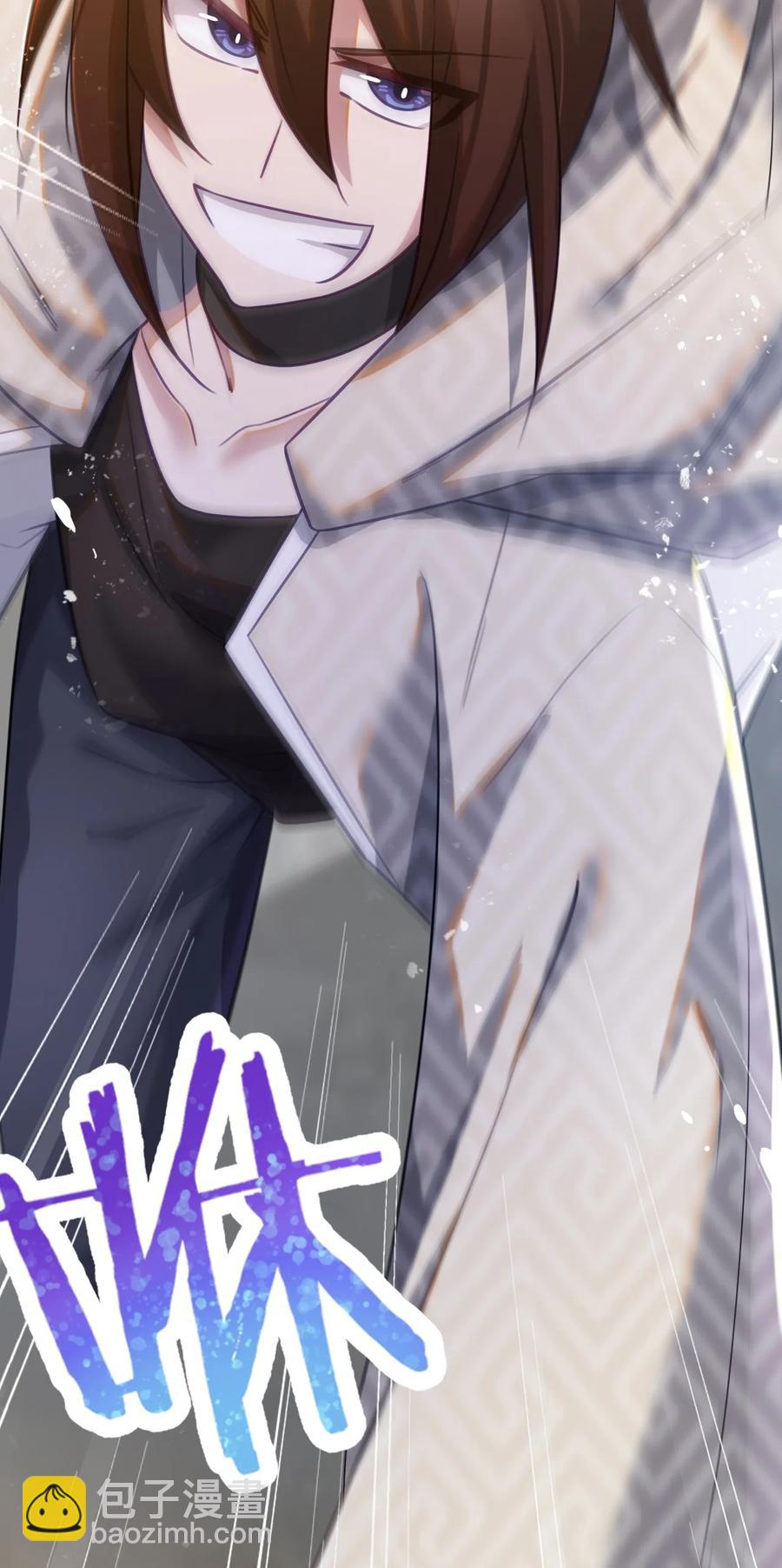 我的大寶劍 1 - 011 循跡潛行(2/2) - 1