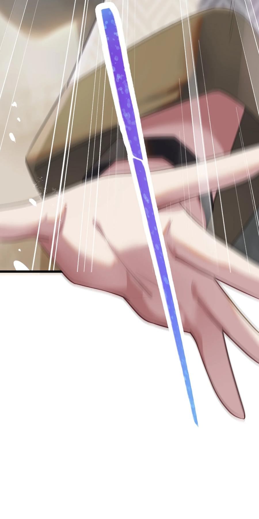 我的大寶劍 1 - 011 循跡潛行(2/2) - 2