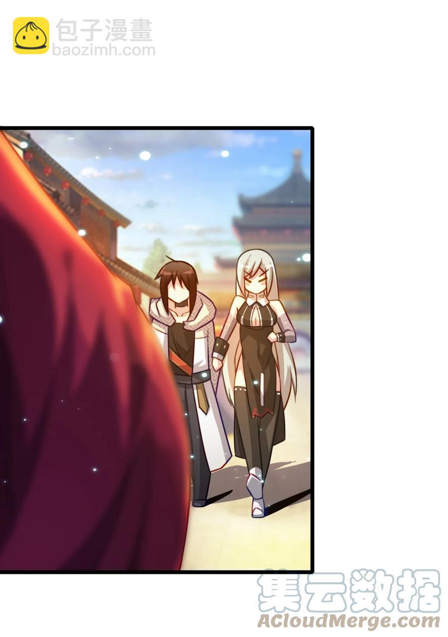 我的大寶劍 1 - 013 安能辨我是雌雄(2/2) - 3