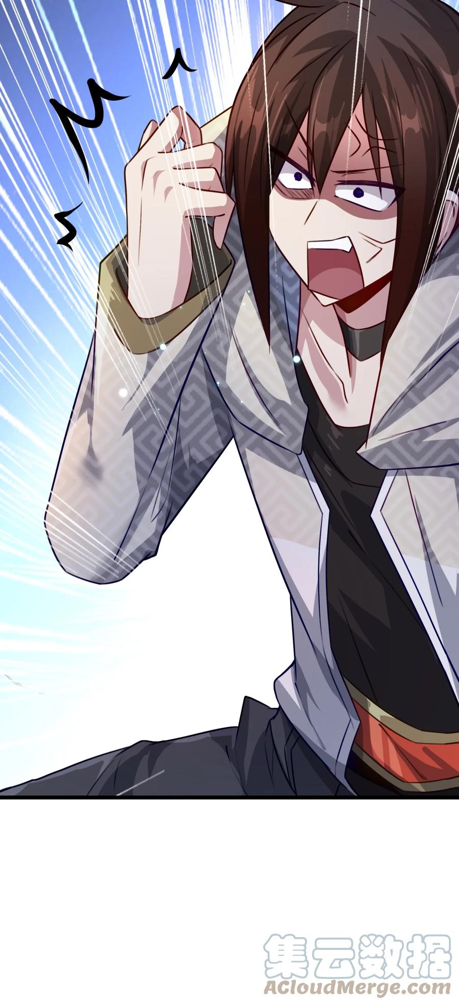 我的大寶劍 1 - 015 痛苦與絕望塑造了我(1/2) - 1