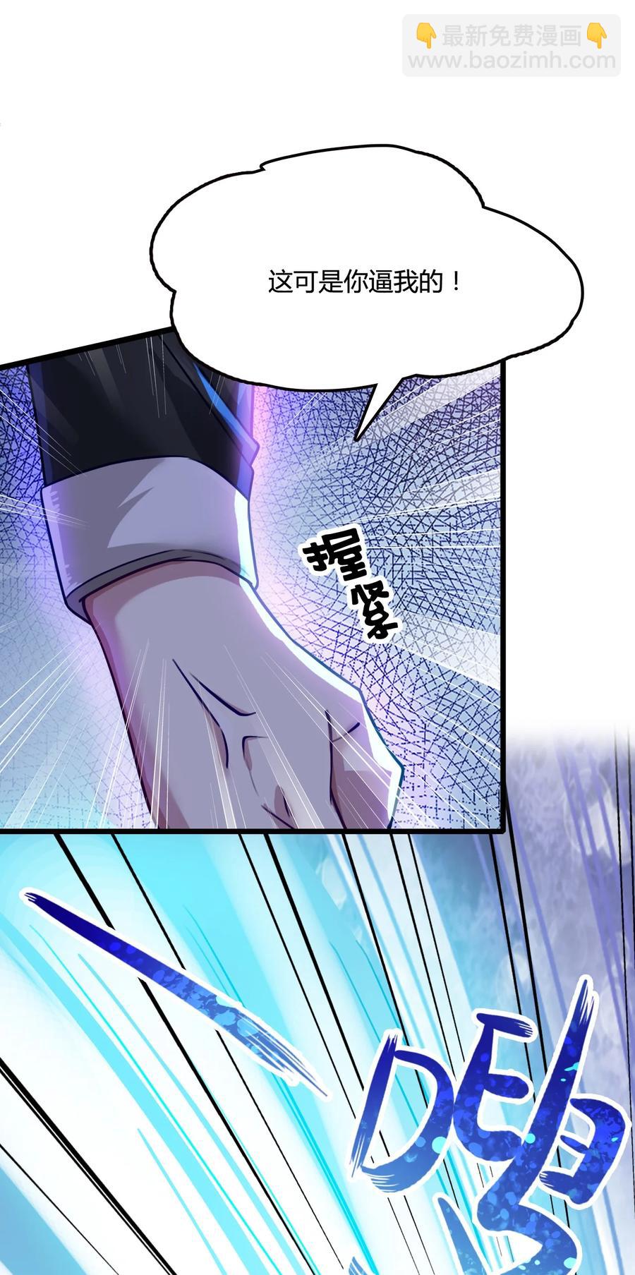 我的大寶劍 1 - 017 釣魚執法(2/2) - 1