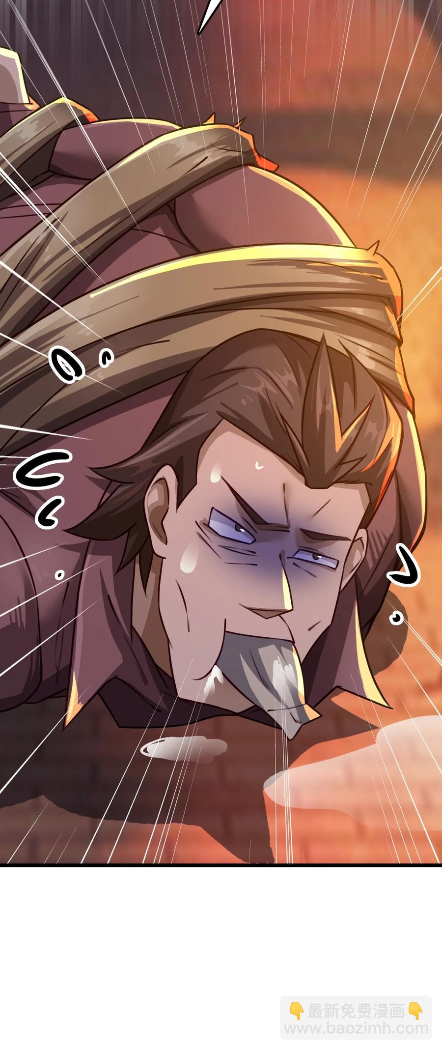 我的大寶劍 1 - 017 釣魚執法(2/2) - 1