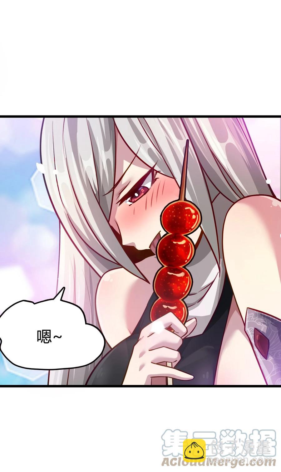 我的大寶劍 1 - 019 女捕頭的假日生活(1/2) - 3