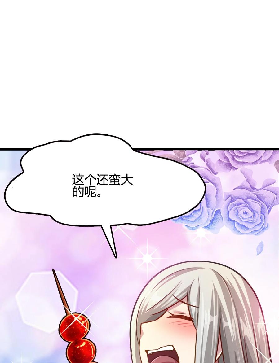 我的大寶劍 1 - 019 女捕頭的假日生活(1/2) - 4