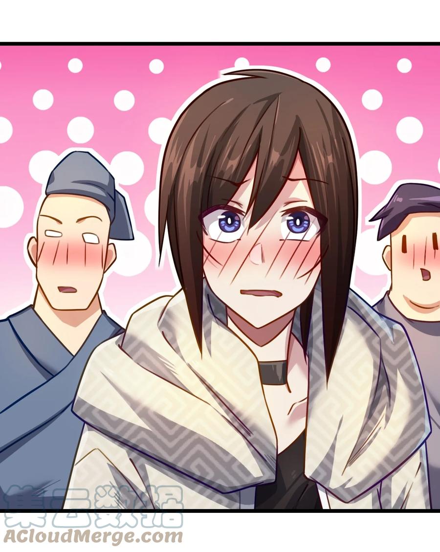 我的大寶劍 1 - 019 女捕頭的假日生活(1/2) - 6