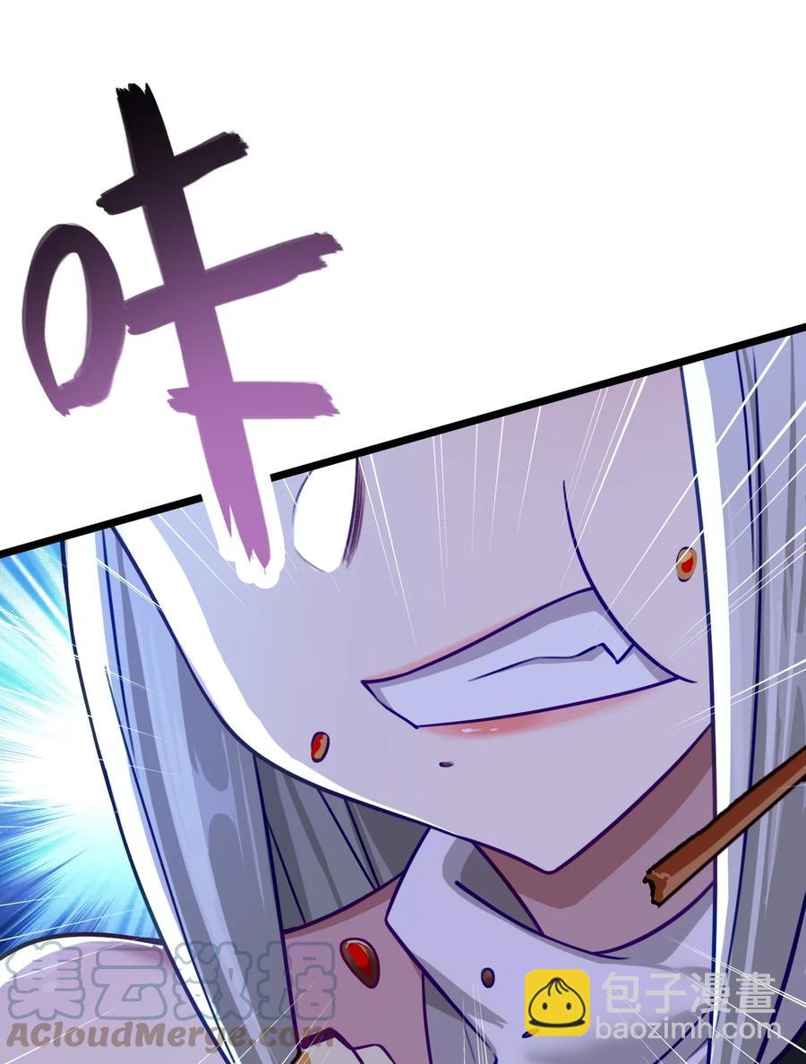 我的大寶劍 1 - 019 女捕頭的假日生活(1/2) - 1