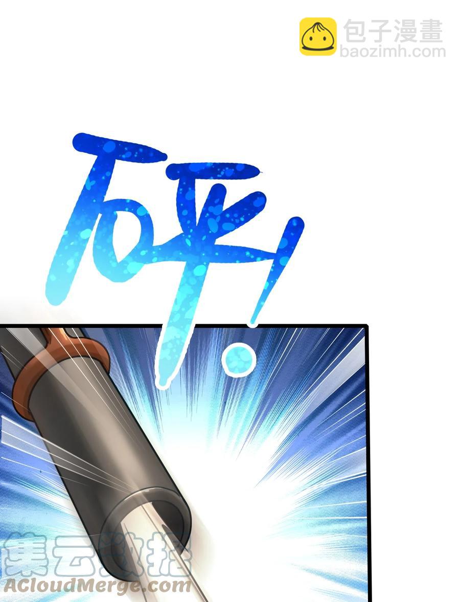 我的大寶劍 1 - 019 女捕頭的假日生活(1/2) - 5