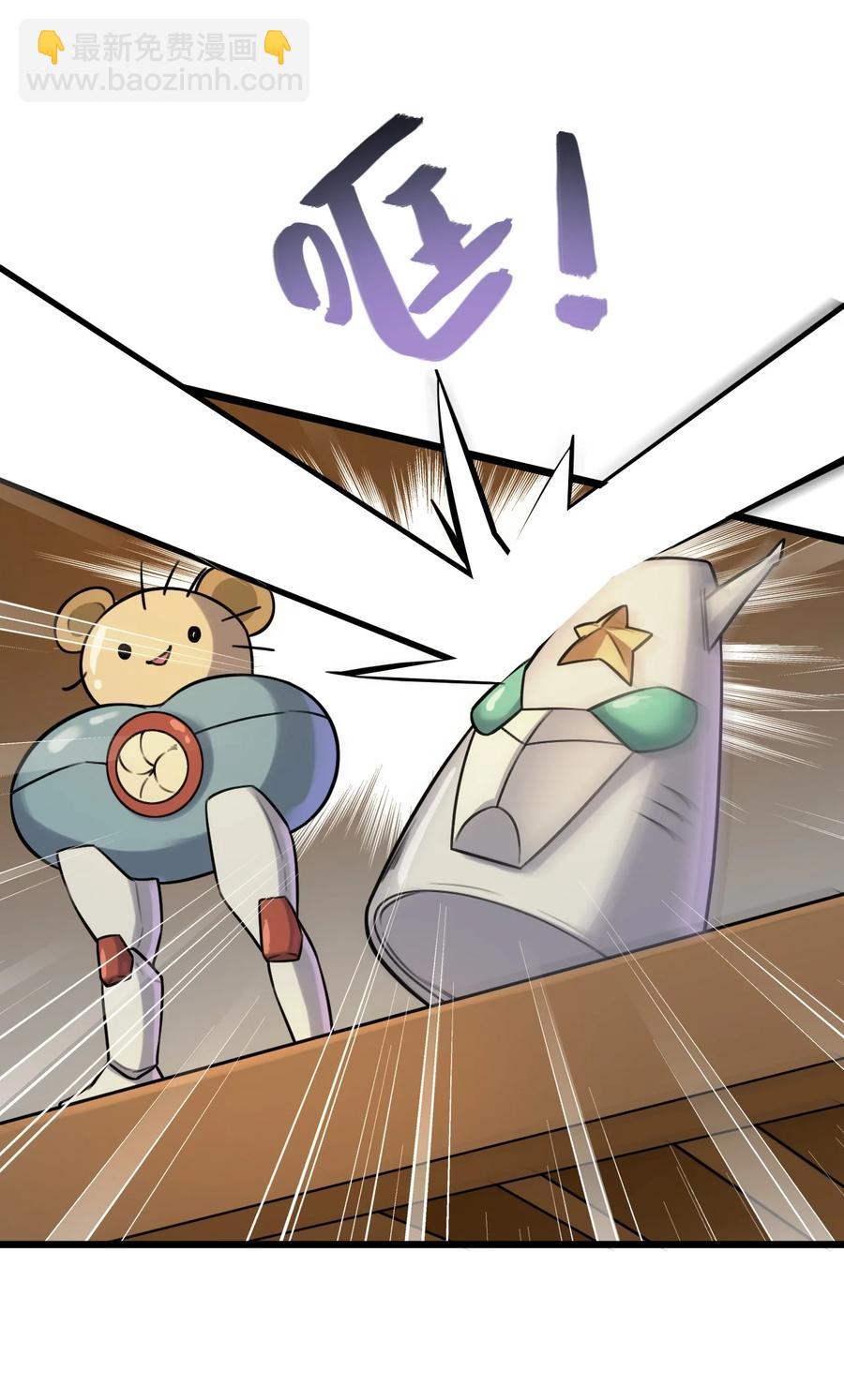 我的大寶劍 1 - 019 女捕頭的假日生活(1/2) - 7