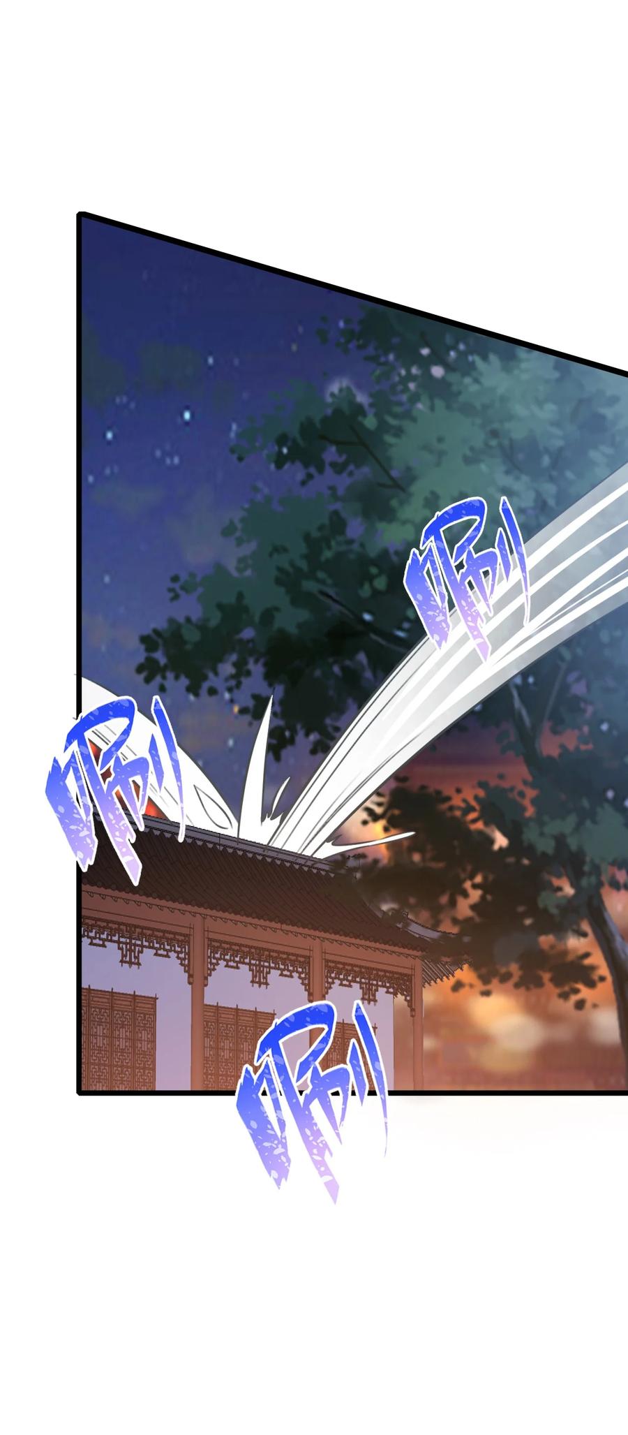 我的大寶劍 1 - 019 女捕頭的假日生活(2/2) - 2