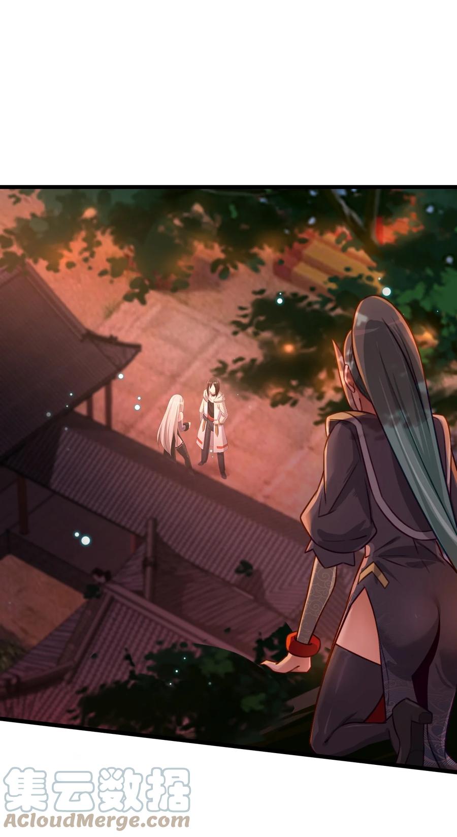 我的大寶劍 1 - 019 女捕頭的假日生活(2/2) - 3