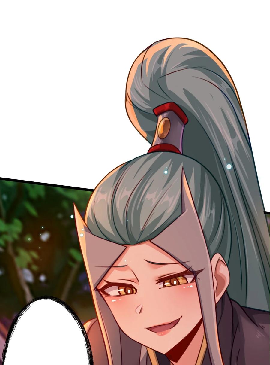 我的大寶劍 1 - 019 女捕頭的假日生活(2/2) - 4