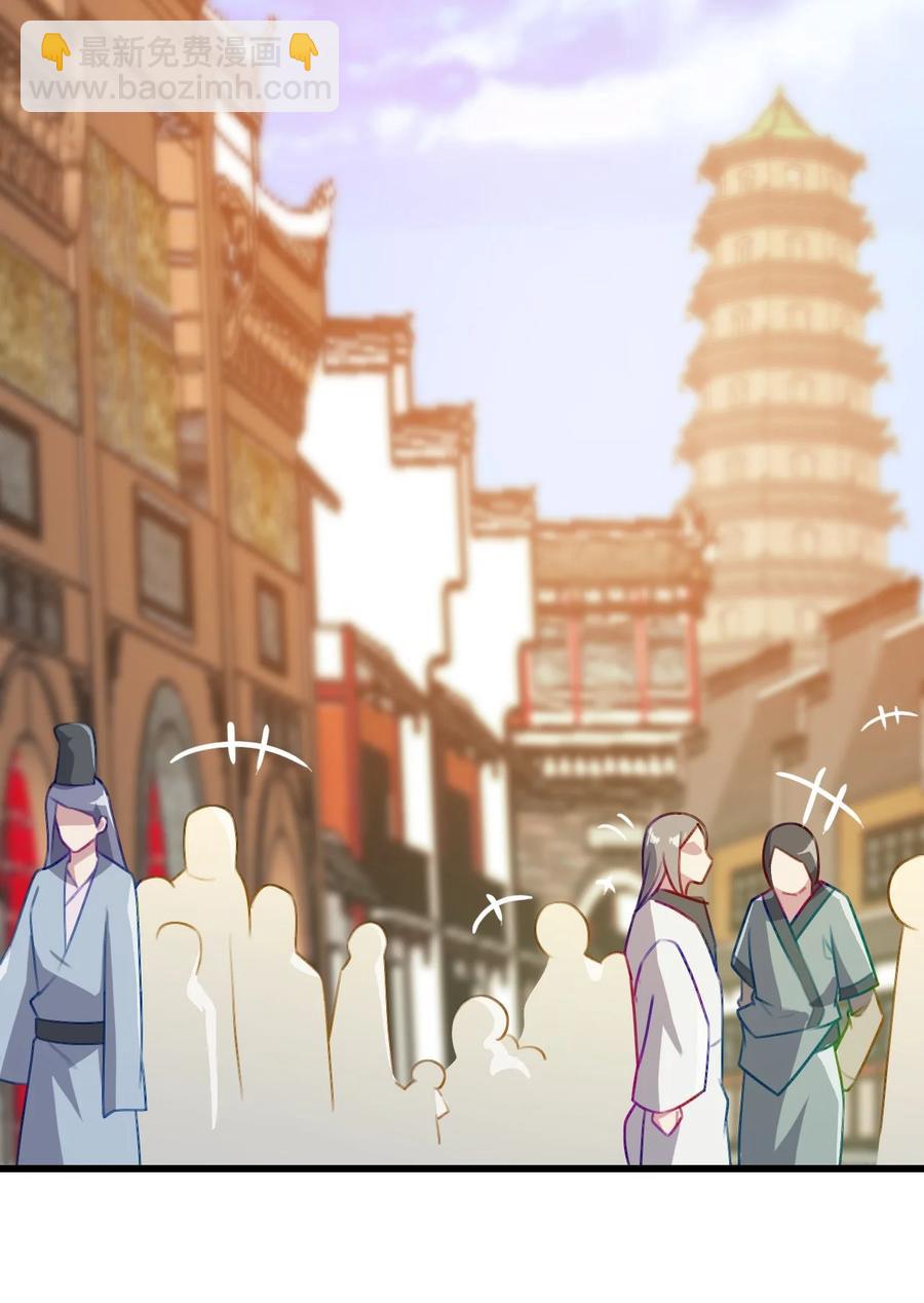 我的大寶劍 1 - 003 請跟我們走一趟(1/2) - 3