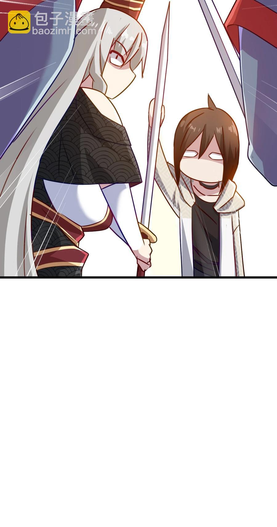 我的大寶劍 1 - 003 請跟我們走一趟(2/2) - 4