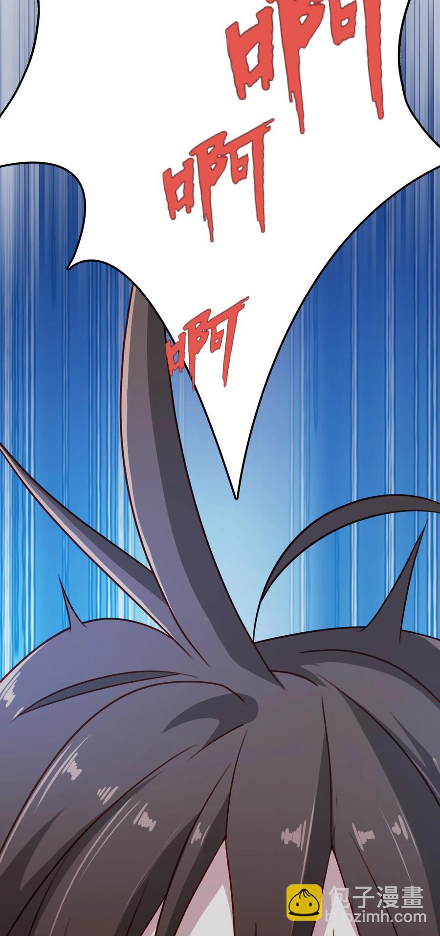 我的大寶劍 1 - 003 請跟我們走一趟(1/2) - 8