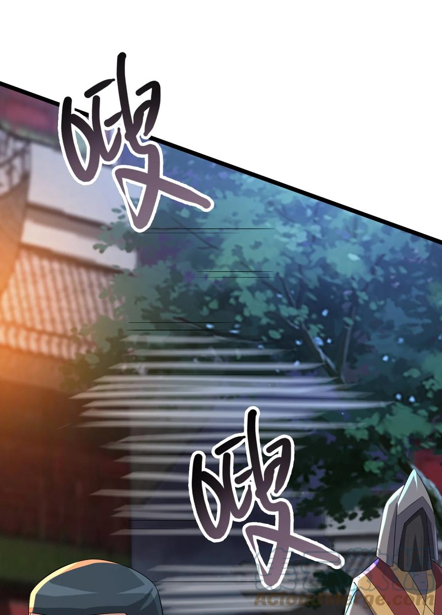 我的大寶劍 1 - 025 窩來給你送溫暖啦(1/2) - 3