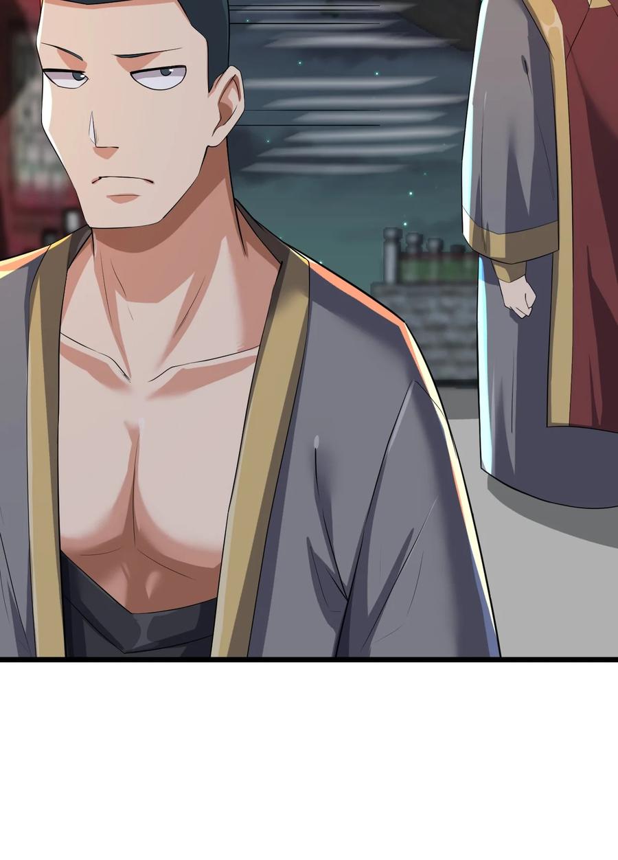 我的大寶劍 1 - 025 窩來給你送溫暖啦(1/2) - 4