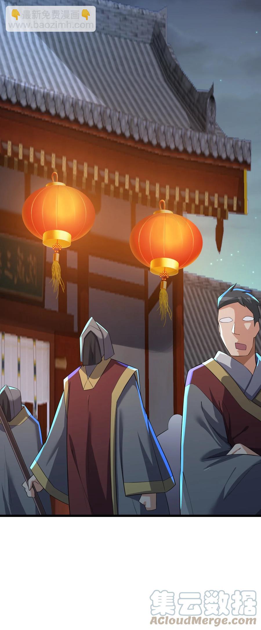 我的大寶劍 1 - 025 窩來給你送溫暖啦(1/2) - 1