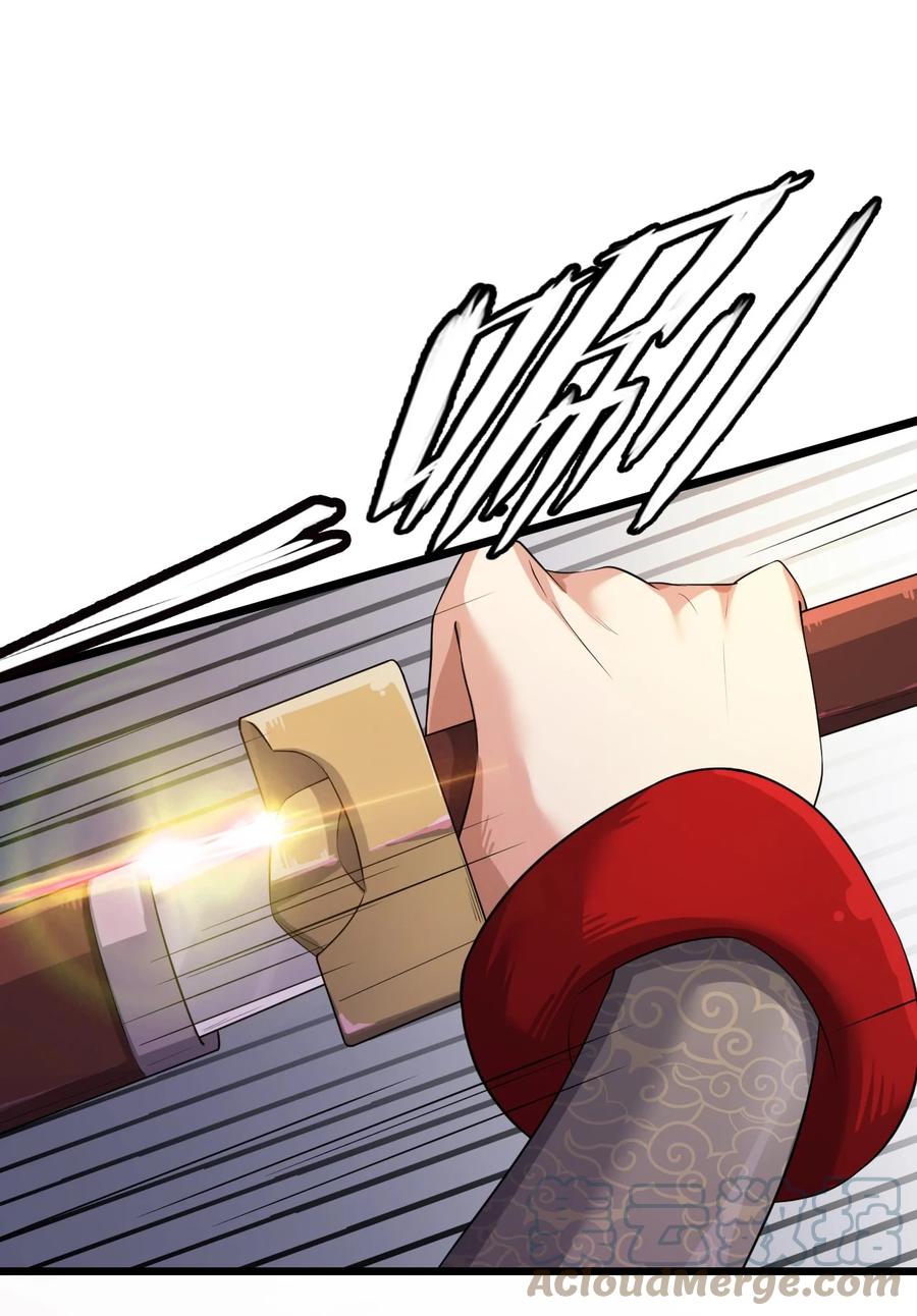 我的大寶劍 1 - 025 窩來給你送溫暖啦(1/2) - 6