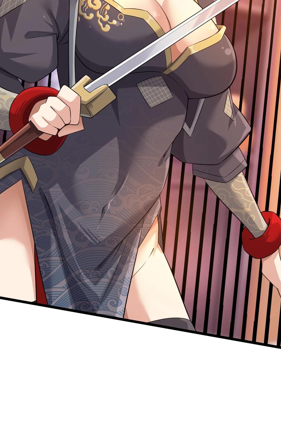 我的大寶劍 1 - 025 窩來給你送溫暖啦(1/2) - 8