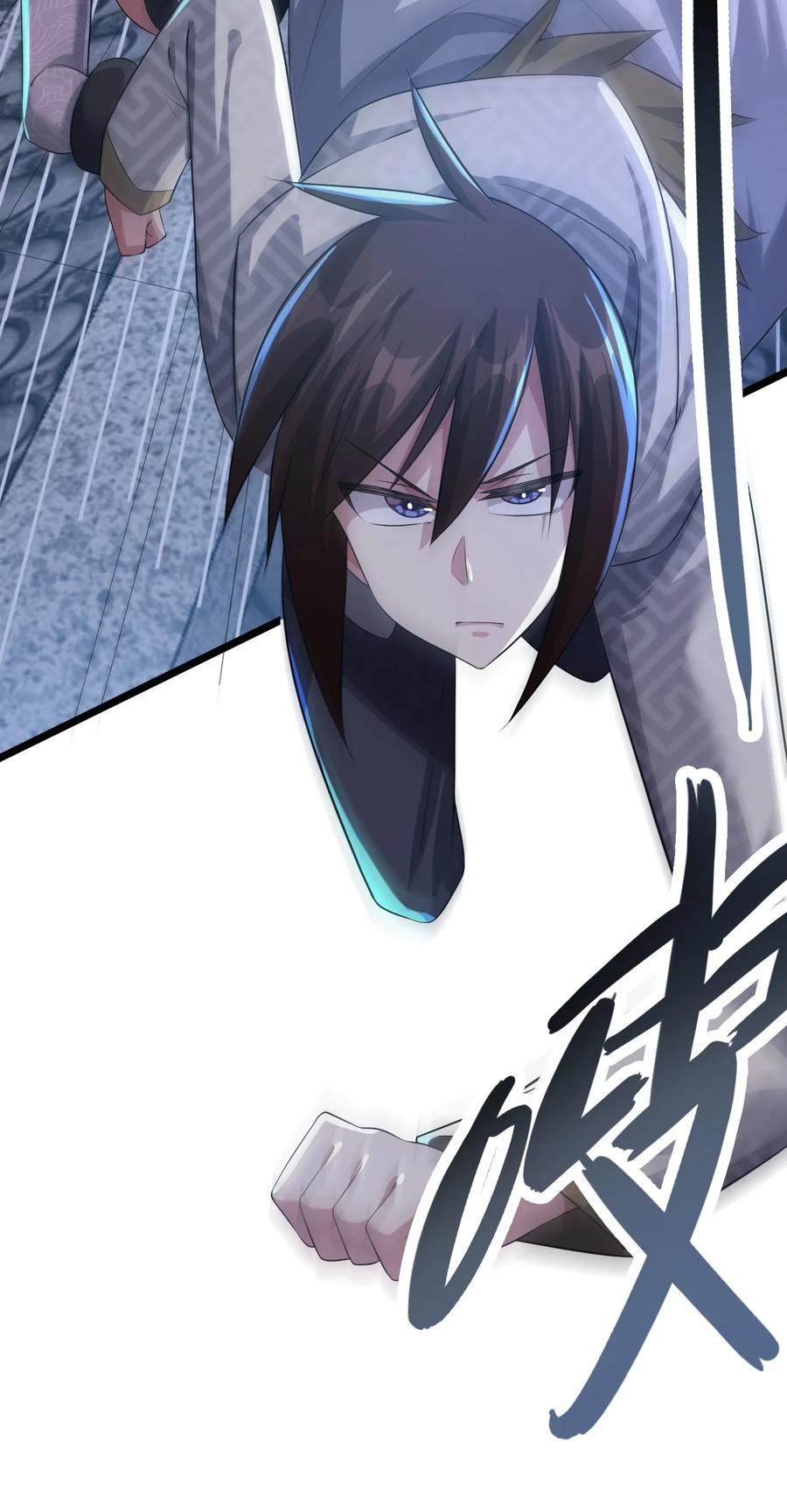 我的大寶劍 1 - 025 窩來給你送溫暖啦(1/2) - 8