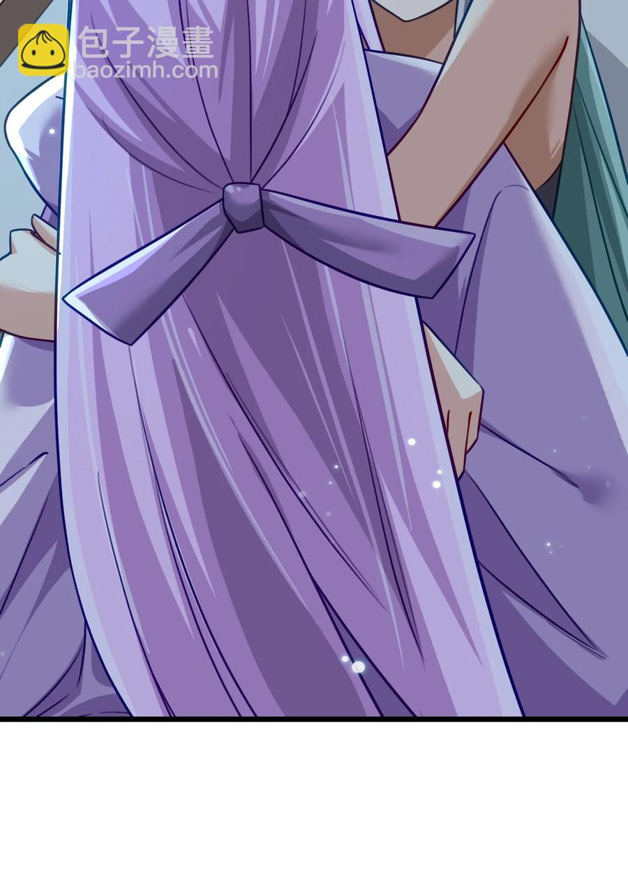 我的大寶劍 1 - 027 姐姐有需求也正常(1/2) - 3