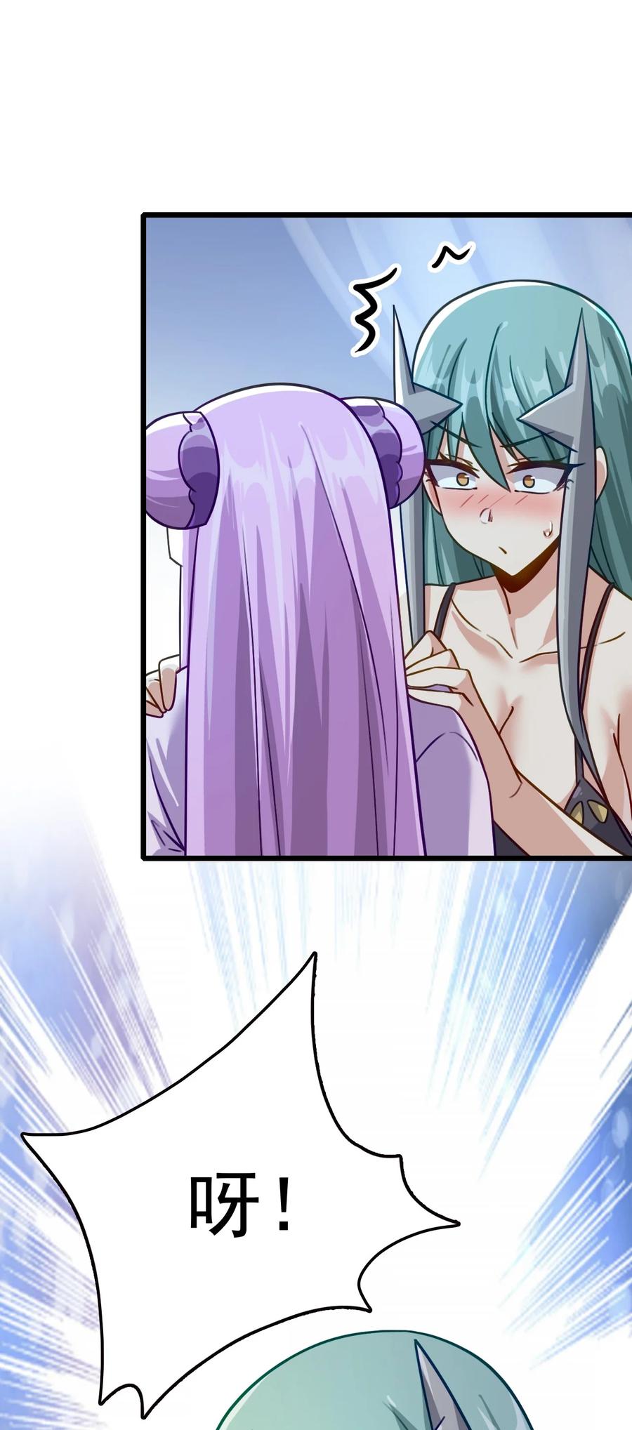 我的大寶劍 1 - 027 姐姐有需求也正常(1/2) - 4