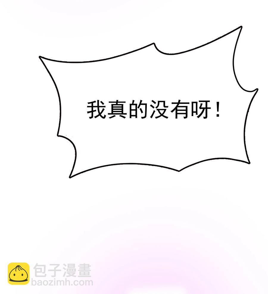 我的大寶劍 1 - 027 姐姐有需求也正常(1/2) - 8