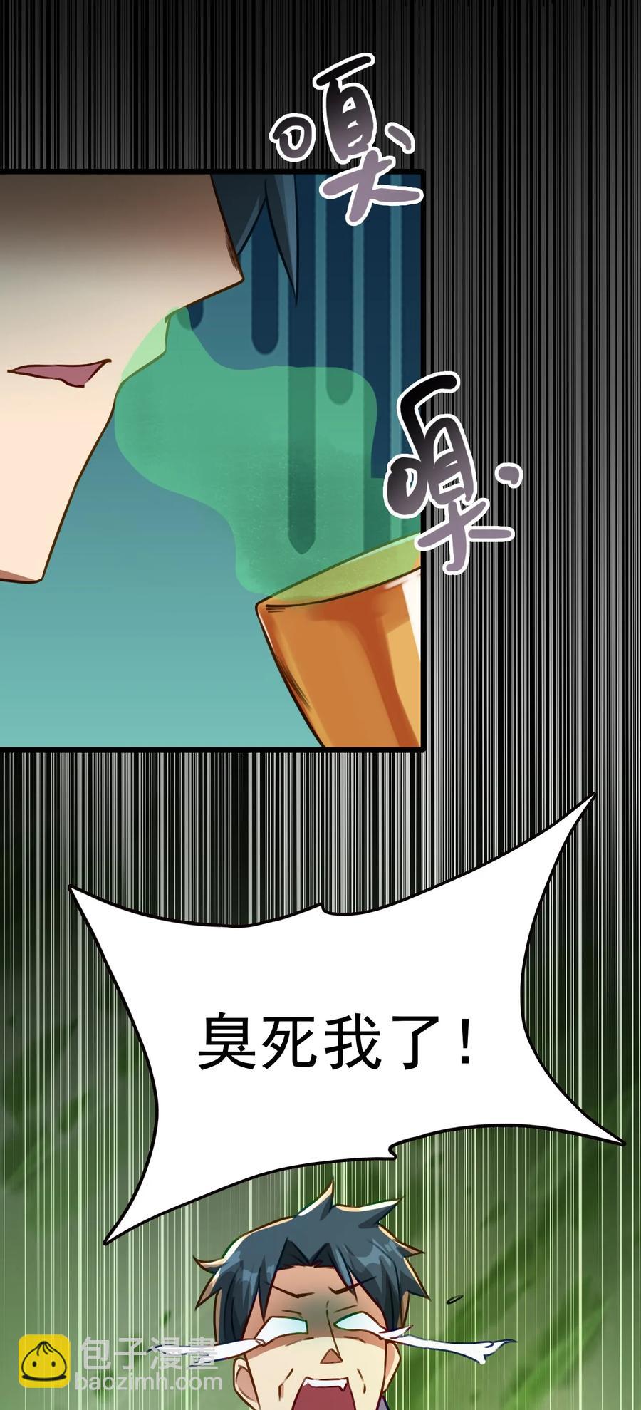 我的大寶劍 1 - 027 姐姐有需求也正常(1/2) - 8