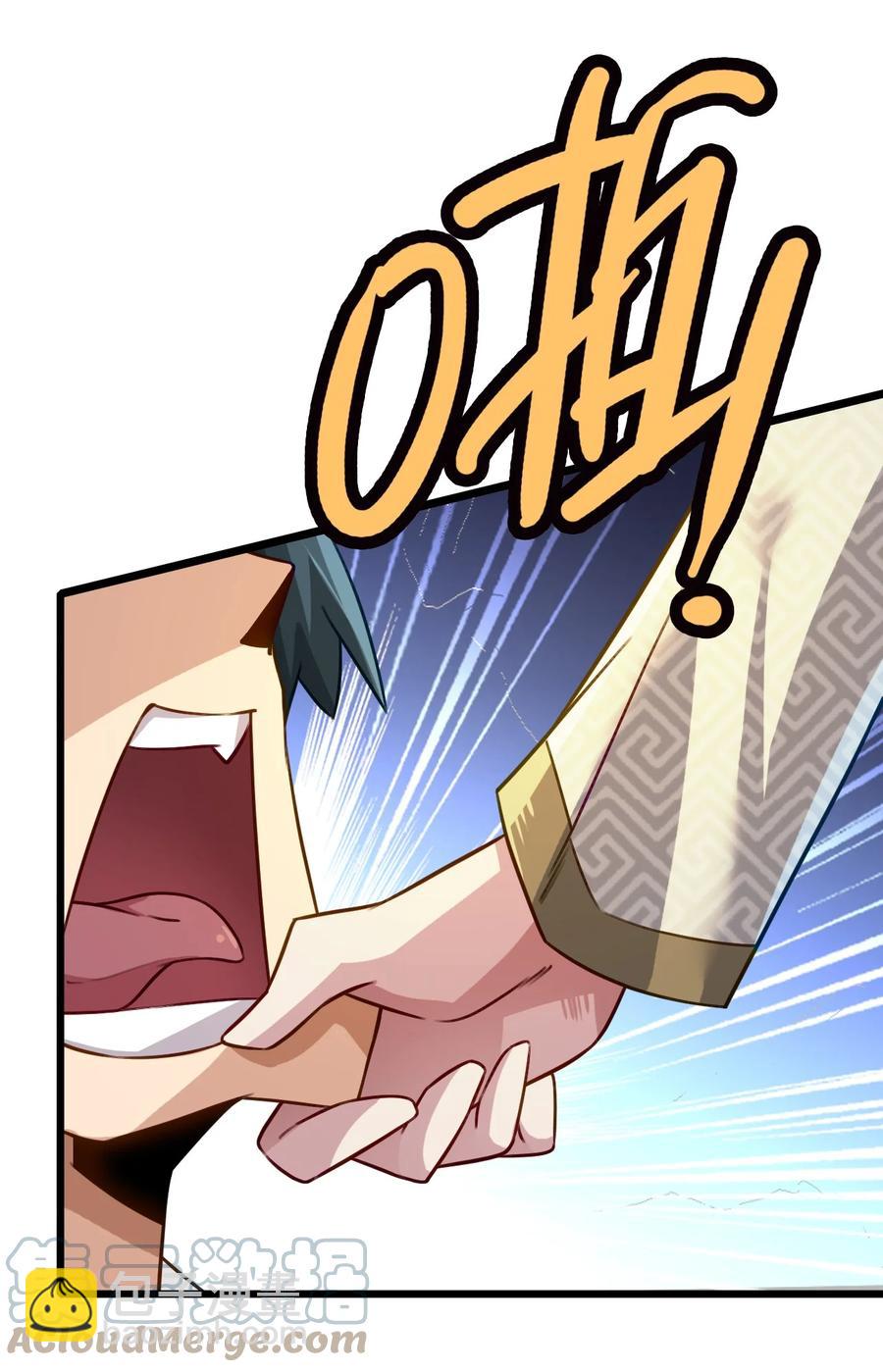 我的大寶劍 1 - 027 姐姐有需求也正常(1/2) - 2