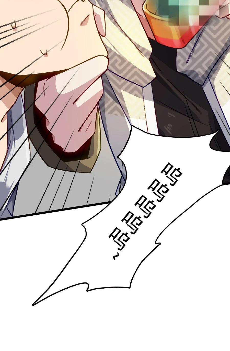 我的大寶劍 1 - 027 姐姐有需求也正常(1/2) - 4