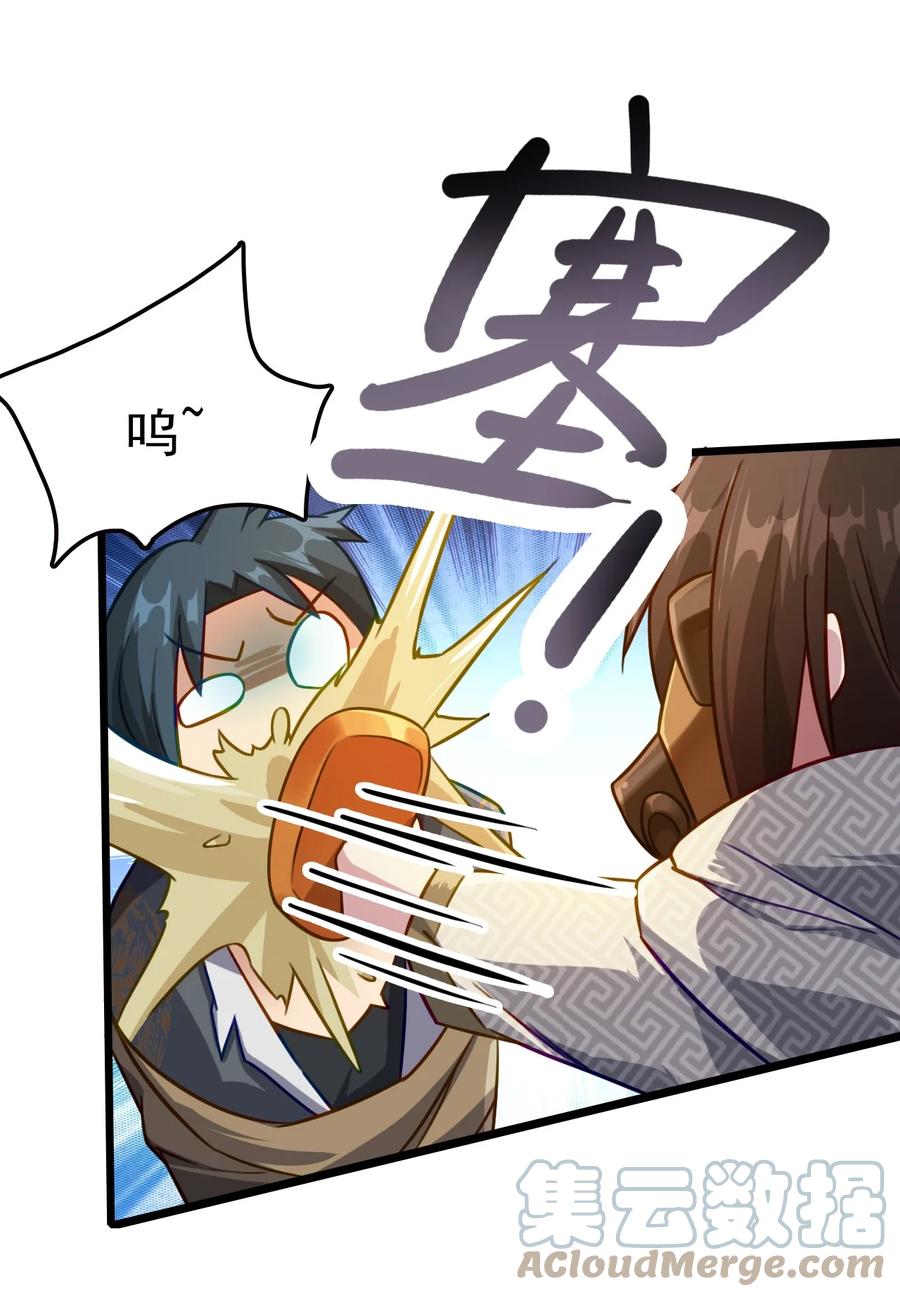 我的大寶劍 1 - 027 姐姐有需求也正常(1/2) - 8