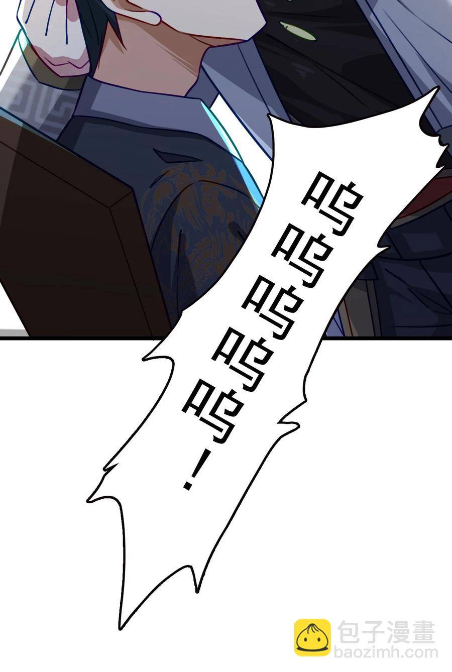 我的大寶劍 1 - 027 姐姐有需求也正常(1/2) - 2