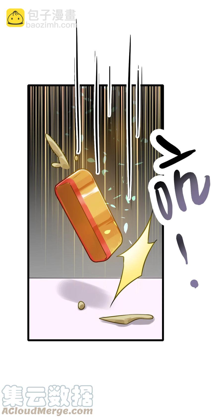 我的大寶劍 1 - 027 姐姐有需求也正常(1/2) - 3