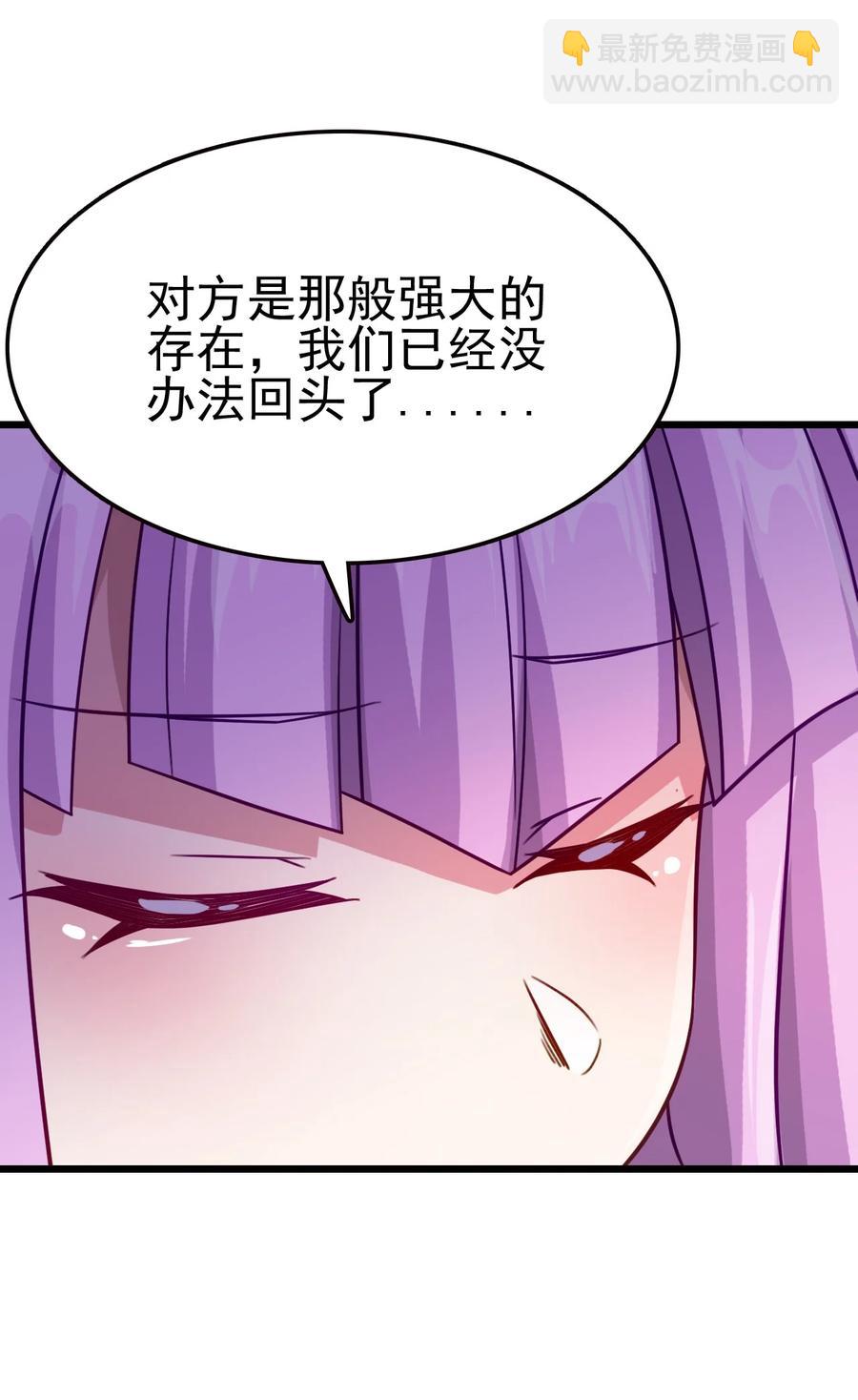 我的大寶劍 1 - 027 姐姐有需求也正常(1/2) - 5