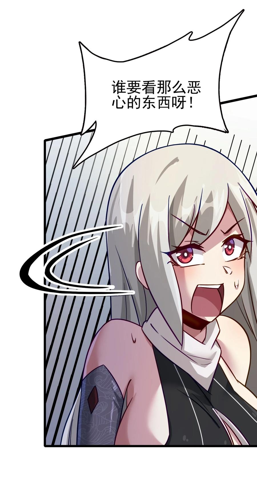 我的大寶劍 1 - 027 姐姐有需求也正常(2/2) - 1