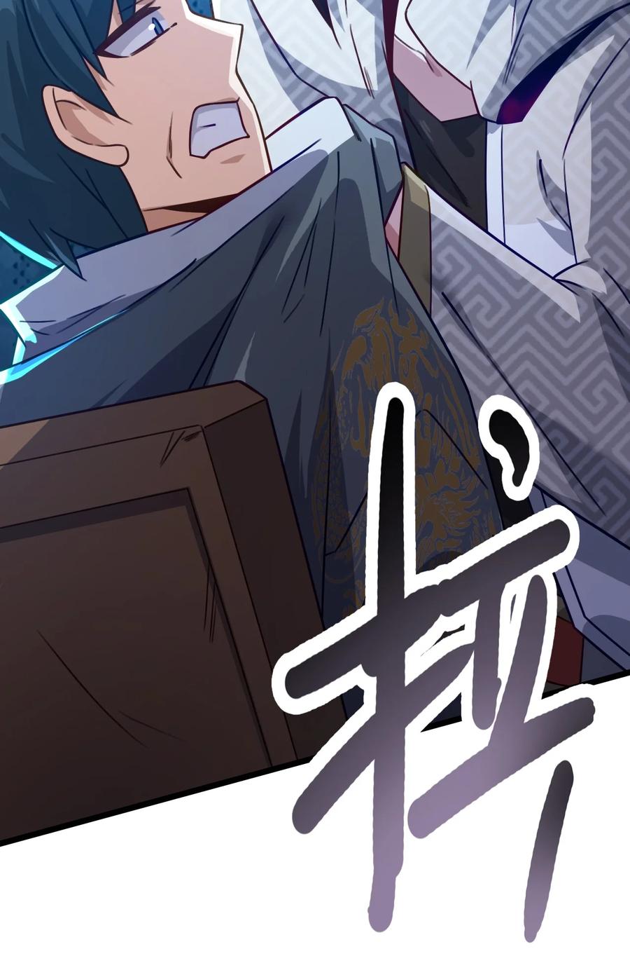 我的大寶劍 1 - 027 姐姐有需求也正常(2/2) - 4