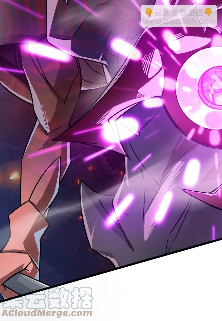 我的大寶劍 1 - 029 這筆交易我佔便宜(1/2) - 4