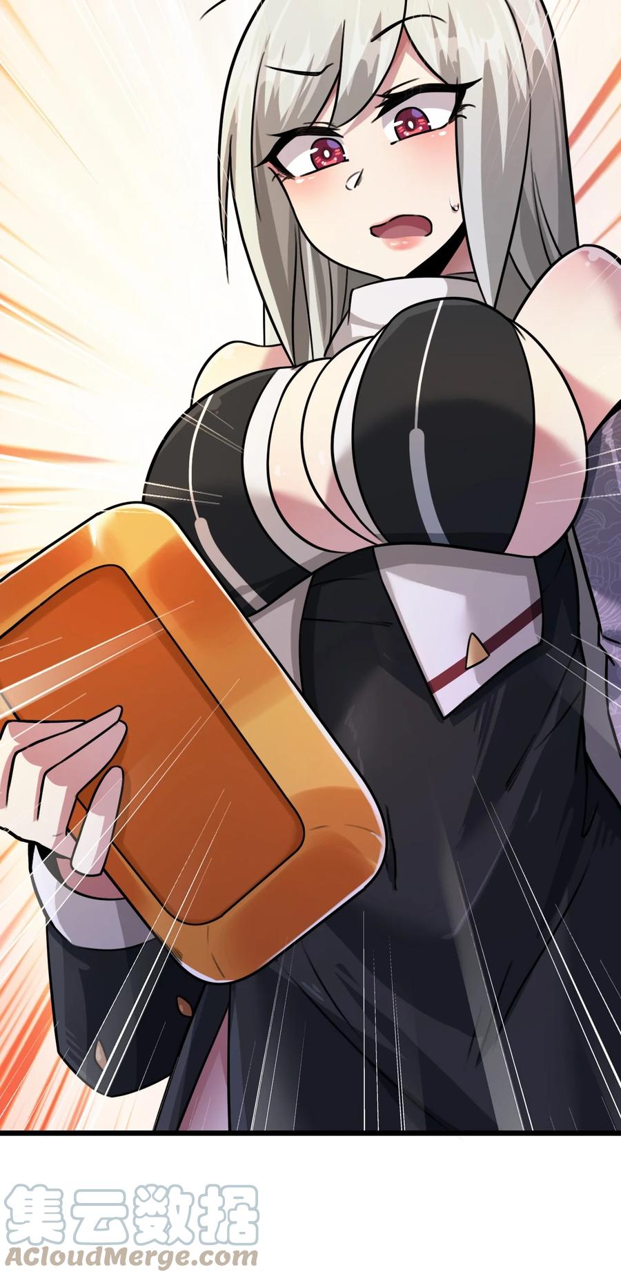 我的大寶劍 1 - 029 這筆交易我佔便宜(2/2) - 3