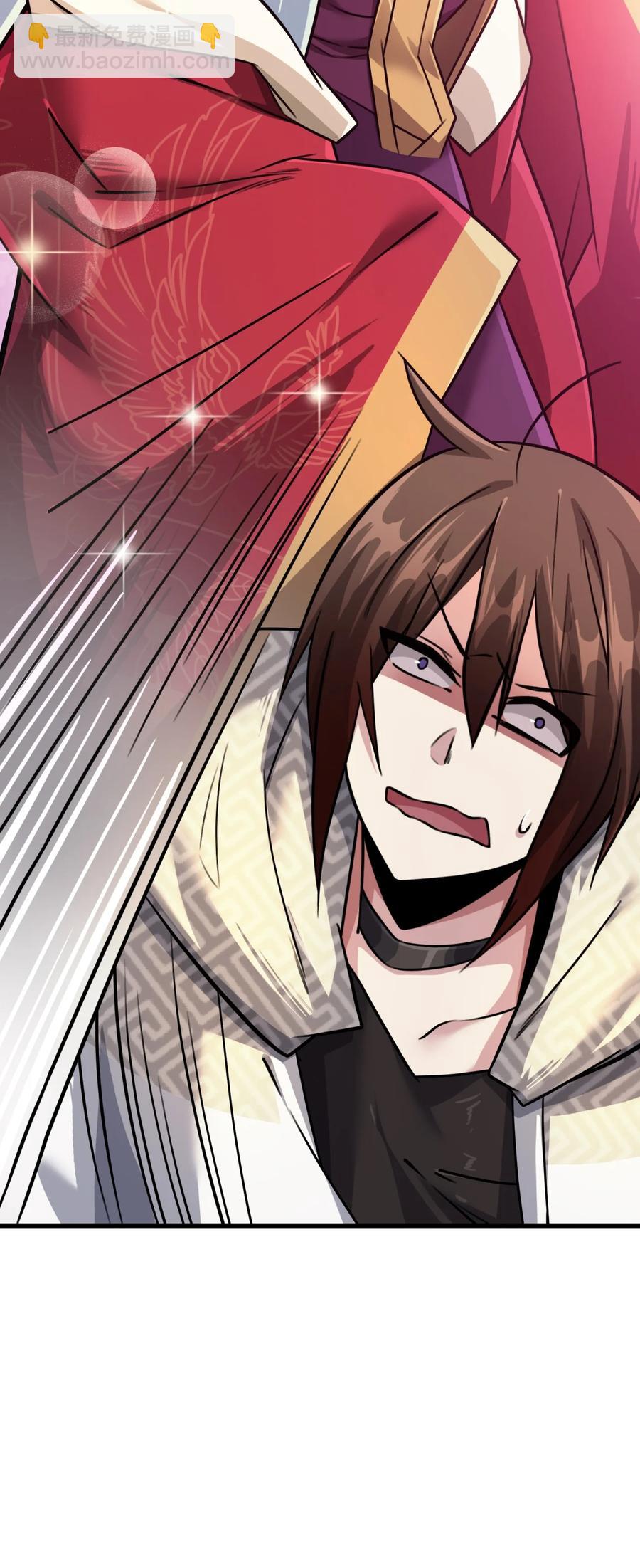 我的大寶劍 1 - 031 蘑菇變鮑魚？(2/2) - 4