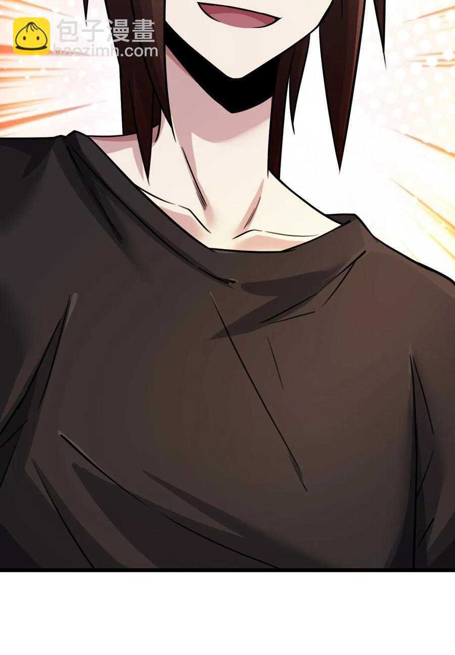 我的大寶劍 1 - 033 還缺一位吹簫童女(1/2) - 7