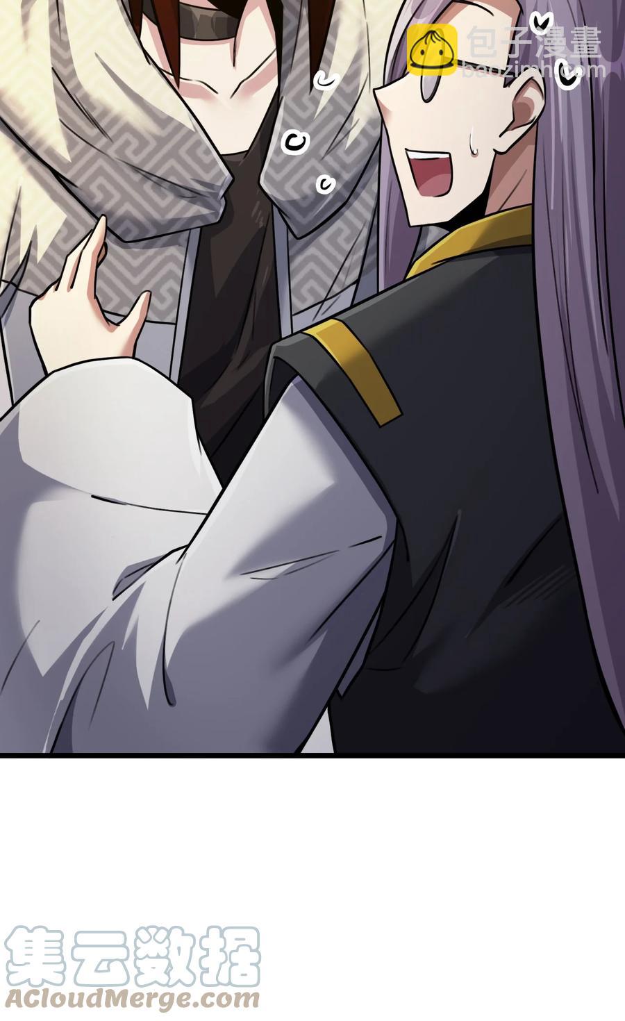 我的大寶劍 1 - 033 還缺一位吹簫童女(1/2) - 5