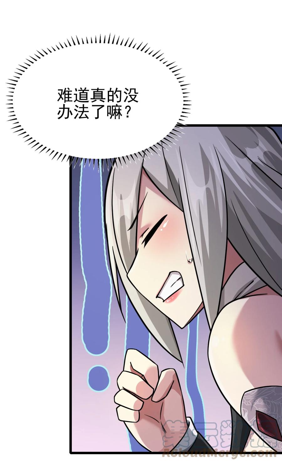 我的大寶劍 1 - 033 還缺一位吹簫童女(2/2) - 3