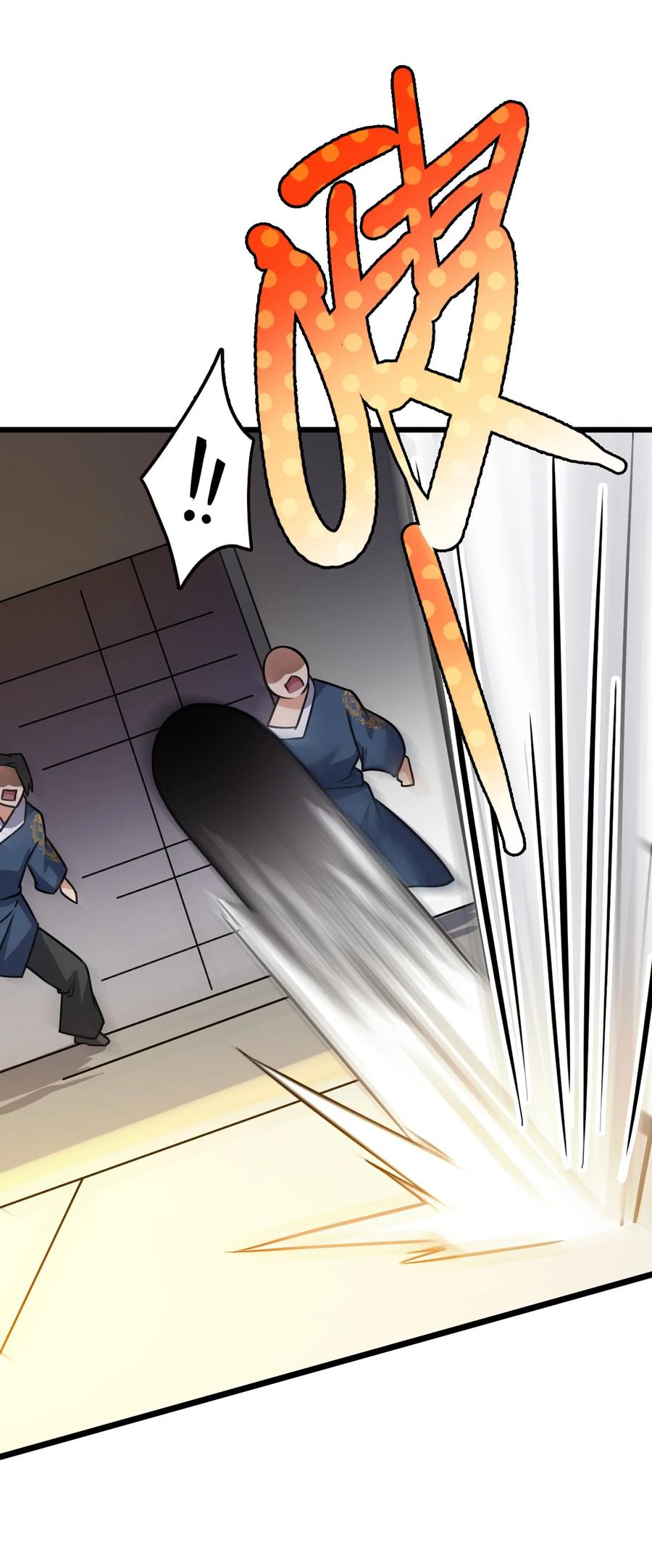 我的大寶劍 1 - 033 還缺一位吹簫童女(2/2) - 5