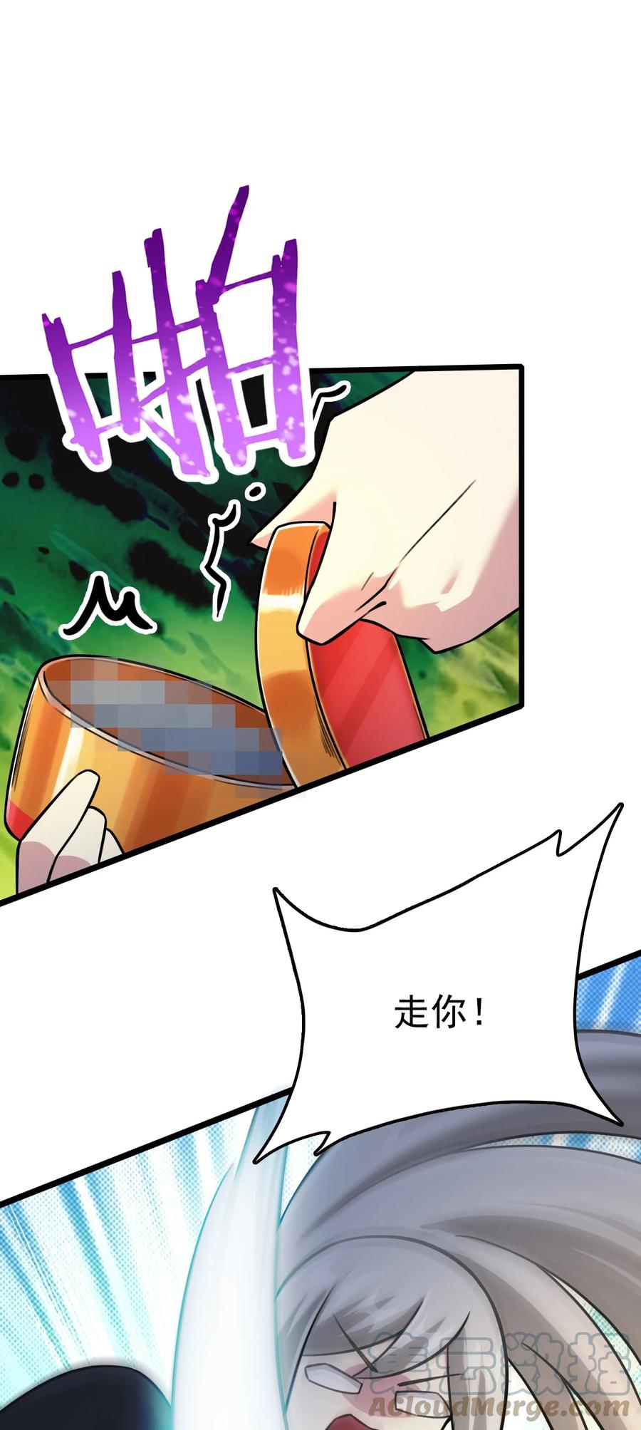 我的大寶劍 1 - 033 還缺一位吹簫童女(2/2) - 3