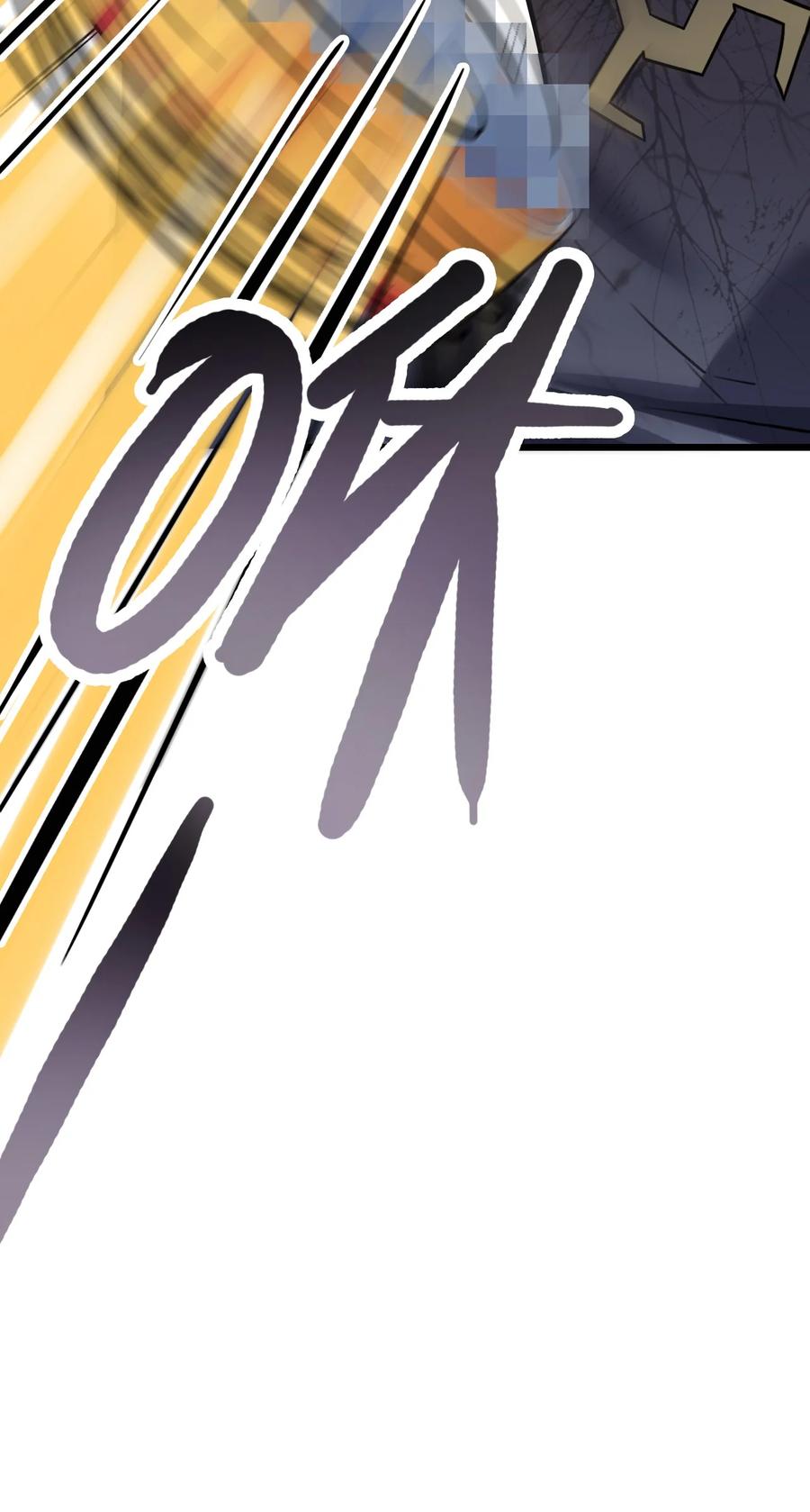 我的大寶劍 1 - 033 還缺一位吹簫童女(2/2) - 4