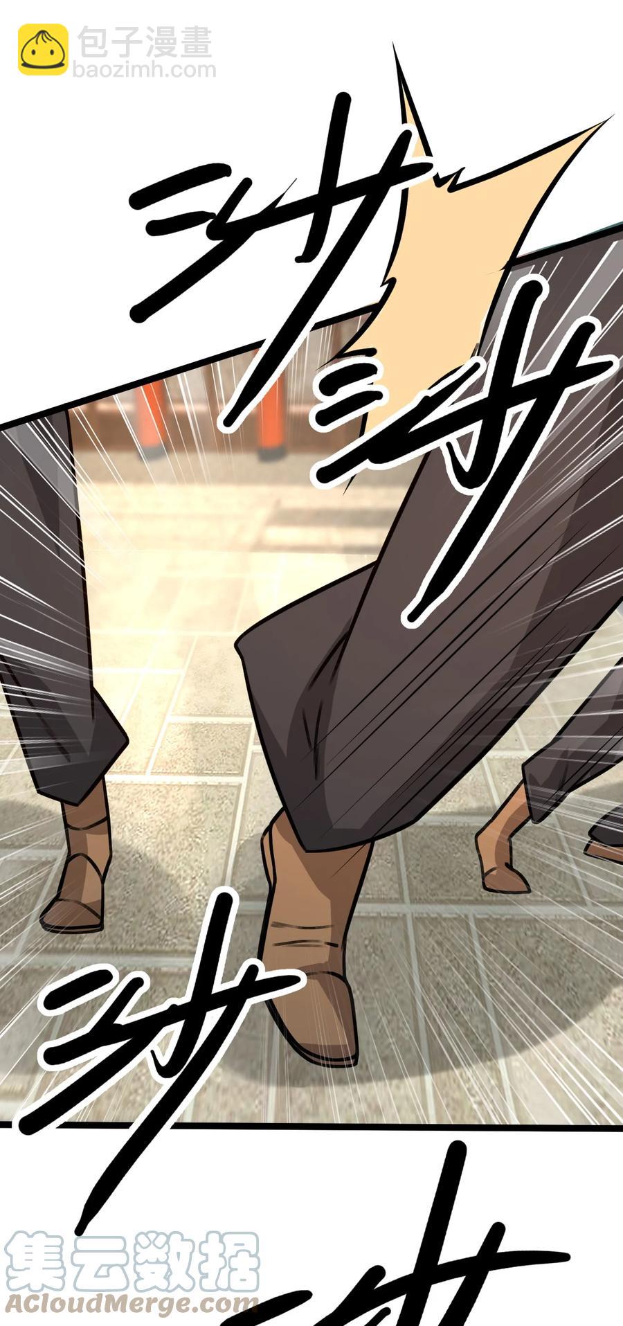 我的大寶劍 1 - 035 黑絲追魂腿(2/2) - 3