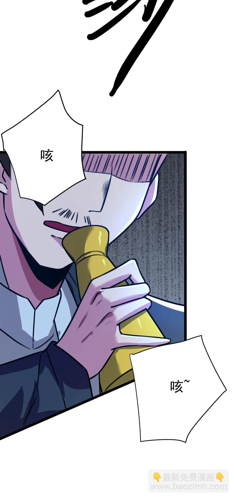 我的大寶劍 1 - 035 黑絲追魂腿(2/2) - 4