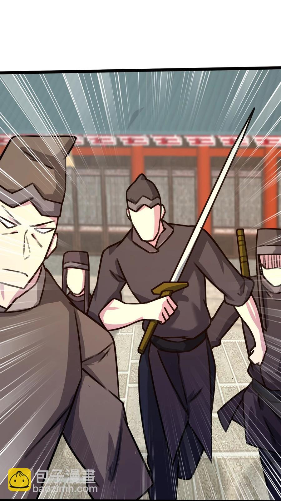 我的大寶劍 1 - 035 黑絲追魂腿(2/2) - 5