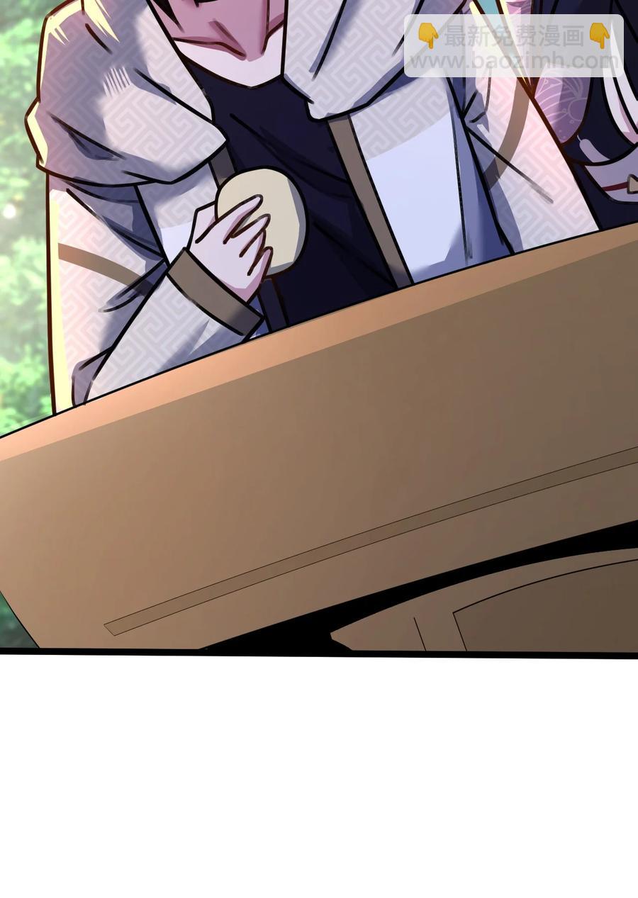 我的大寶劍 1 - 035 黑絲追魂腿(2/2) - 2