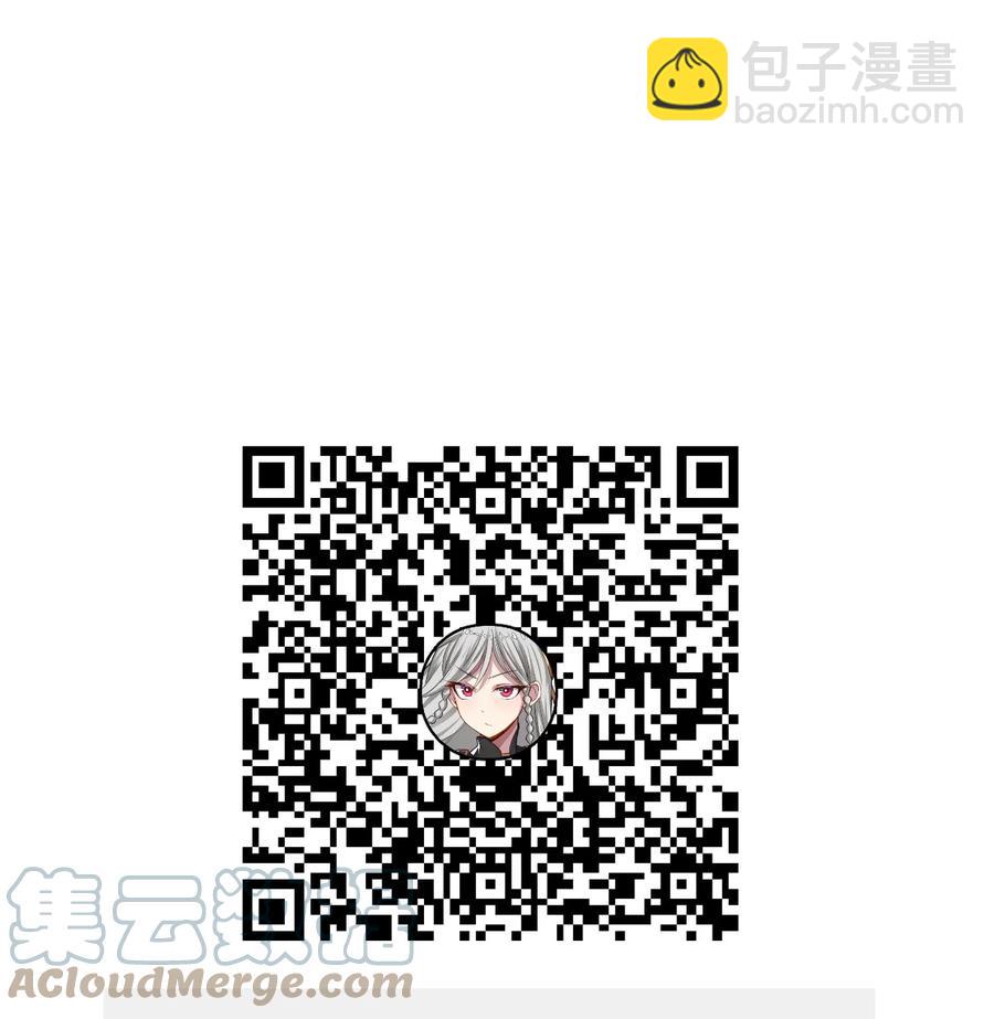 我的大寶劍 1 - 035 黑絲追魂腿(2/2) - 3